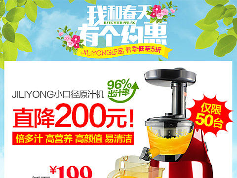 首页手机端