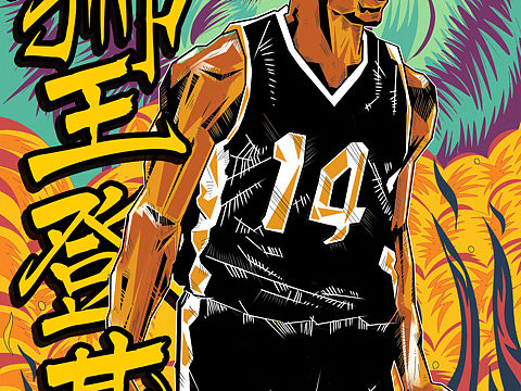 乔丹体育 “狮王登基” 插画设计 Vol.1