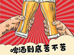 SUPREME MASTER捷克隆兹啤酒精酿100%全麦酿造