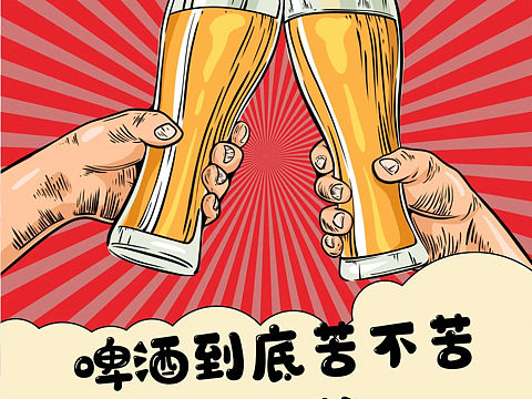 SUPREME MASTER捷克隆兹啤酒精酿100%全麦酿造