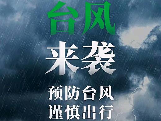 【宣传物料】贝壳 × 到影视觉