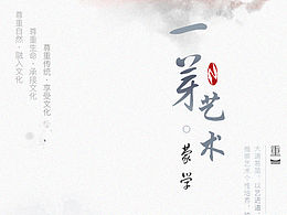 芽