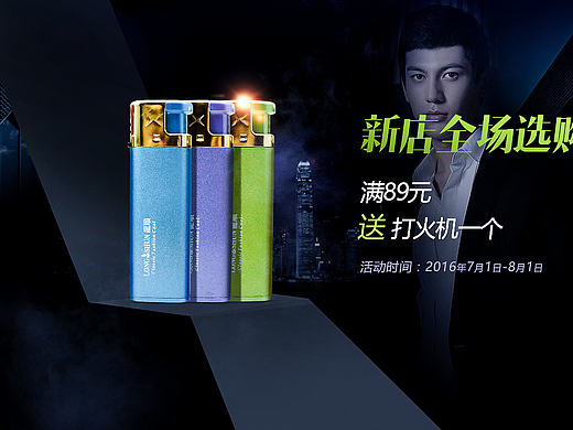 闲闲 一下（个人主页-ZMTcyMzkyMDA=） - 电商 - 站酷设计师771033329原创素材 - 站酷ZCOOL