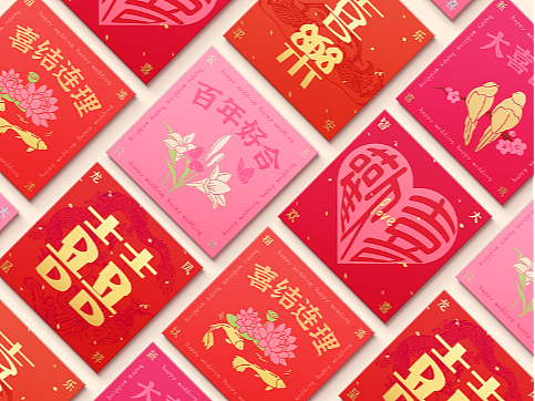 GOO:DAY 婚礼红包设计｜颜值和寓意都满分的红包~