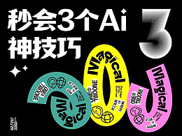 学习