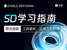 设计文章