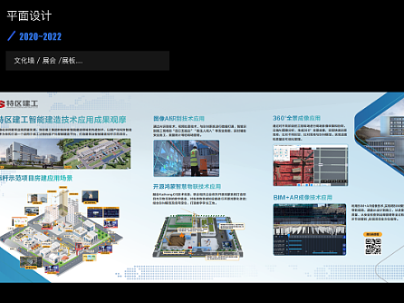 平面设计类工作杂记2020~2022