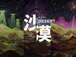 场景图
