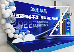 活動(dòng)策劃設(shè)計(jì)