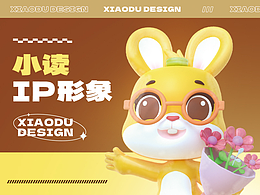 吉祥物