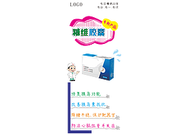 药店pop海报图片