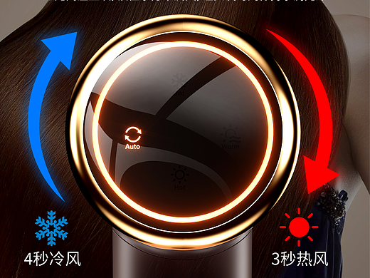 吹风机