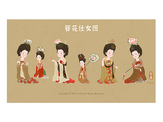 簪花仕女图