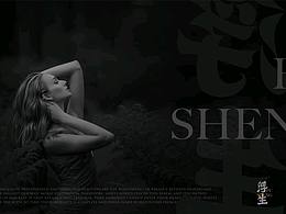 浮生—服裝品牌設計