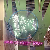 Z11942420的头像