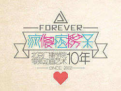 “疯傻痞楞呆”（个人主页-ZMTc1NDg4NA==） - 海报 - 站酷设计师KoalaLink原创素材 - 站酷ZCOOL