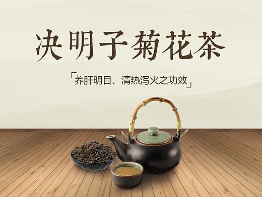 一组茶标签