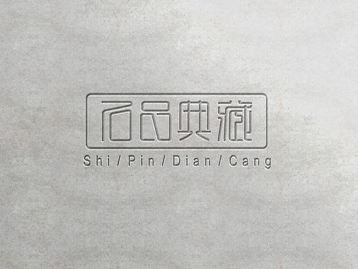 部分标志