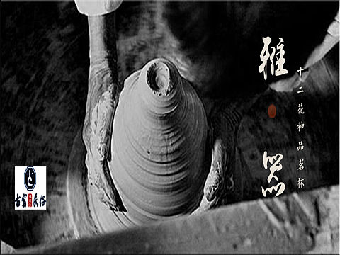 十二花神杯包装设计