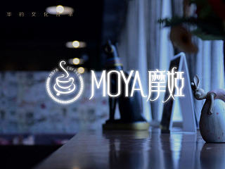 摩娅咖啡品牌形象VI设计，咖啡物料设计, 品牌咖啡包装设计, 品牌标志设计,蛋黄酥礼盒包装设计