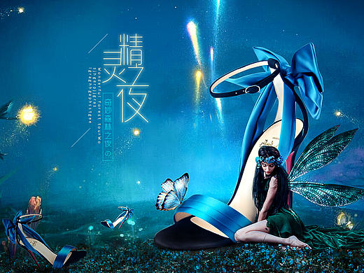 6月份海报练习（个人主页-ZMTgyOTY3NDQ=） - 运营设计 - 站酷设计师米糕jun原创素材 - 站酷ZCOOL