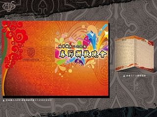 作品集（个人主页-ZNDk1MTE5Mg==） - 书籍/画册 - 站酷设计师企圖心原创素材 - 站酷ZCOOL