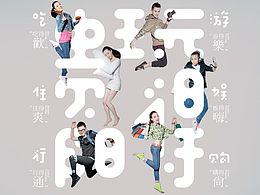 ppt参考