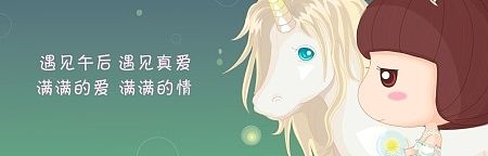 午后首页幻灯片-白马王子