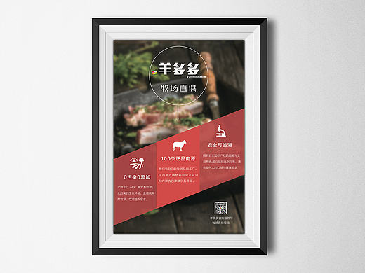 公司海報（個人主頁-ZMTg0MzE3NzI=） - 海報 - 站酷設(shè)計師暗小影原創(chuàng)素材 - 站酷ZCOOL