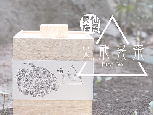 采天地灵气,化气韵和谐—仙居农业系列产品包装设计