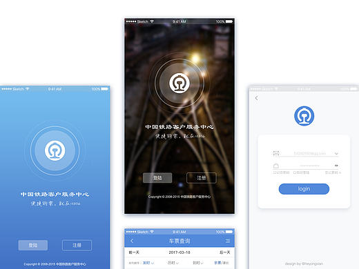 12306 redesign（个人主页-ZMjA5MTI0NTY=） - APP界面 - 站酷设计师hyx007原创素材 - 站酷ZCOOL