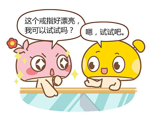 点点滴滴011~020