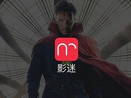影迷APP排版