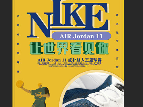 平面设计（个人主页-ZMzYzNzM0MjQ=） - 海报 - 站酷设计师絮金设计原创素材 - 站酷ZCOOL