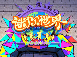 儿童职业体验游乐场门头设计