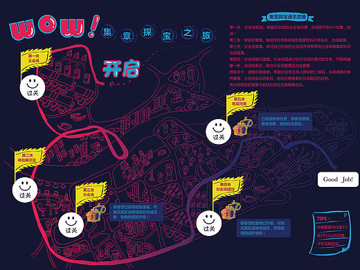 2016恒生首届技术开放日