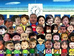 图图