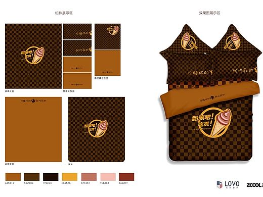 翻滾吧吃貨（個(gè)人主頁(yè)-ZMTMyMTI0NjA=） - 圖案 - 站酷設(shè)計(jì)師lin1237868原創(chuàng)素材 - 站酷ZCOOL