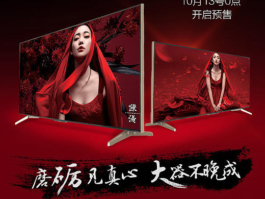 2015双十一全店页面/核心货品Banner-电商设计（个人主页-ZMTc1OTU5MjA=） - 运营设计 - 站酷设计师ErenDesign原创素材 - 站酷ZCOOL