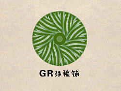 绿植LOGO