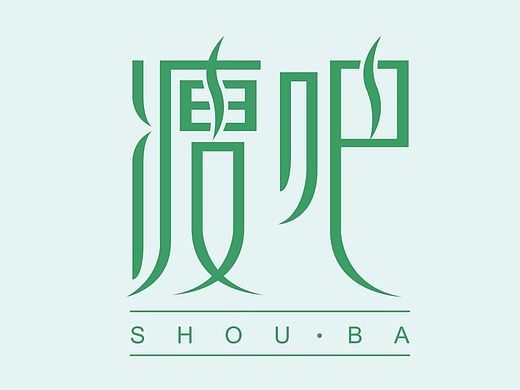 瘦身logo/瘦身品牌设计