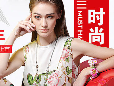 女装钻展图（个人主页-ZMTU3MjQxMjQ=） - 运营设计 - 站酷设计师Ljr柔妹子原创素材 - 站酷ZCOOL