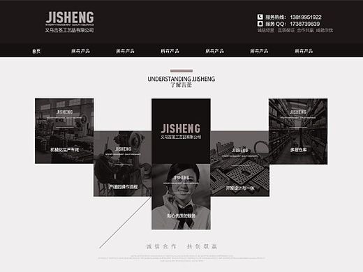 14年的一个阿里首页