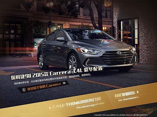 汽车行业企业站（个人主页-ZMTUzMzI4NzI=） - 企业官网 - 站酷设计师雯肺原创素材 - 站酷ZCOOL