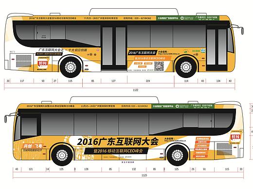 公交廣告設(shè)計(jì)（個(gè)人主頁-ZMjE1Mjg3Mjg=） - 宣傳物料 - 站酷設(shè)計(jì)師JeannieY原創(chuàng)素材 - 站酷ZCOOL