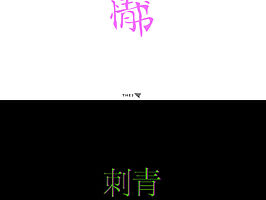 【字體設(shè)計(jì)第三周】（個(gè)人主頁-ZMjUzOTU3NDQ=） - 字體/字形 - 站酷設(shè)計(jì)師THE3原創(chuàng)素材 - 站酷ZCOOL