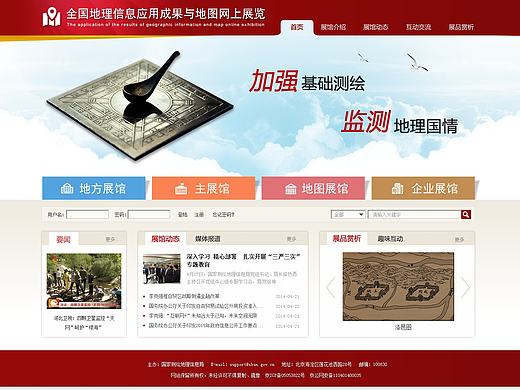 企業(yè)官網(wǎng)首頁設(shè)計(jì)（個(gè)人主頁-ZMTY2ODg1NDQ=） - 企業(yè)官網(wǎng) - 站酷設(shè)計(jì)師施主_請(qǐng)留步原創(chuàng)素材 - 站酷ZCOOL