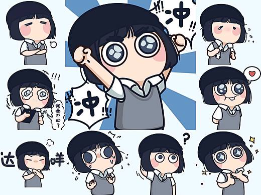 【习作】给自己设计表情包