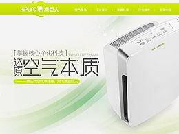 净化器，加湿器，除湿机
