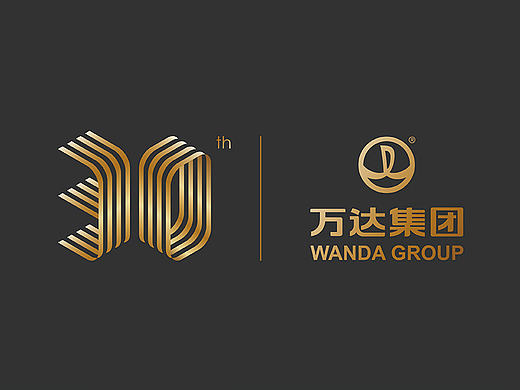 辉煌万达  经典三十年